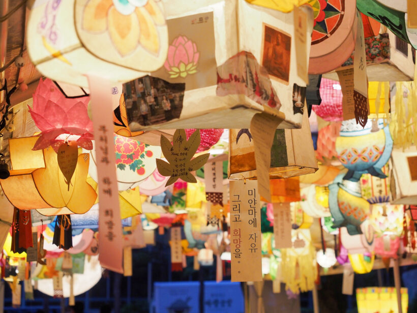 가자, 양곤, 평택항, 물류센터, 강남역 10번 출구, 금남로에 평화를